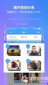 娱乐吃瓜模板下载百度云,吃瓜群众眼中的明星幕后故事